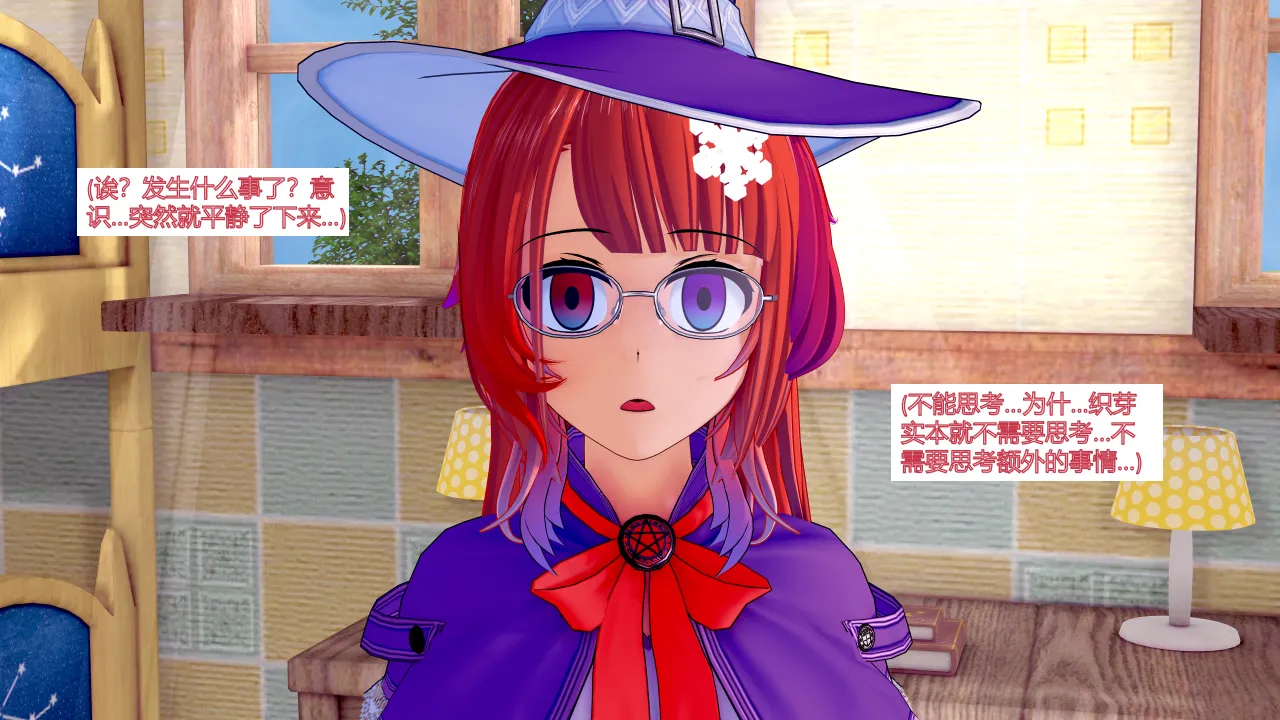 jst1782 无题-和织芽实一起被催眠最棒了 - Image 11