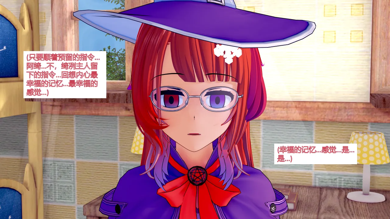 jst1782 无题-和织芽实一起被催眠最棒了 - Image 12