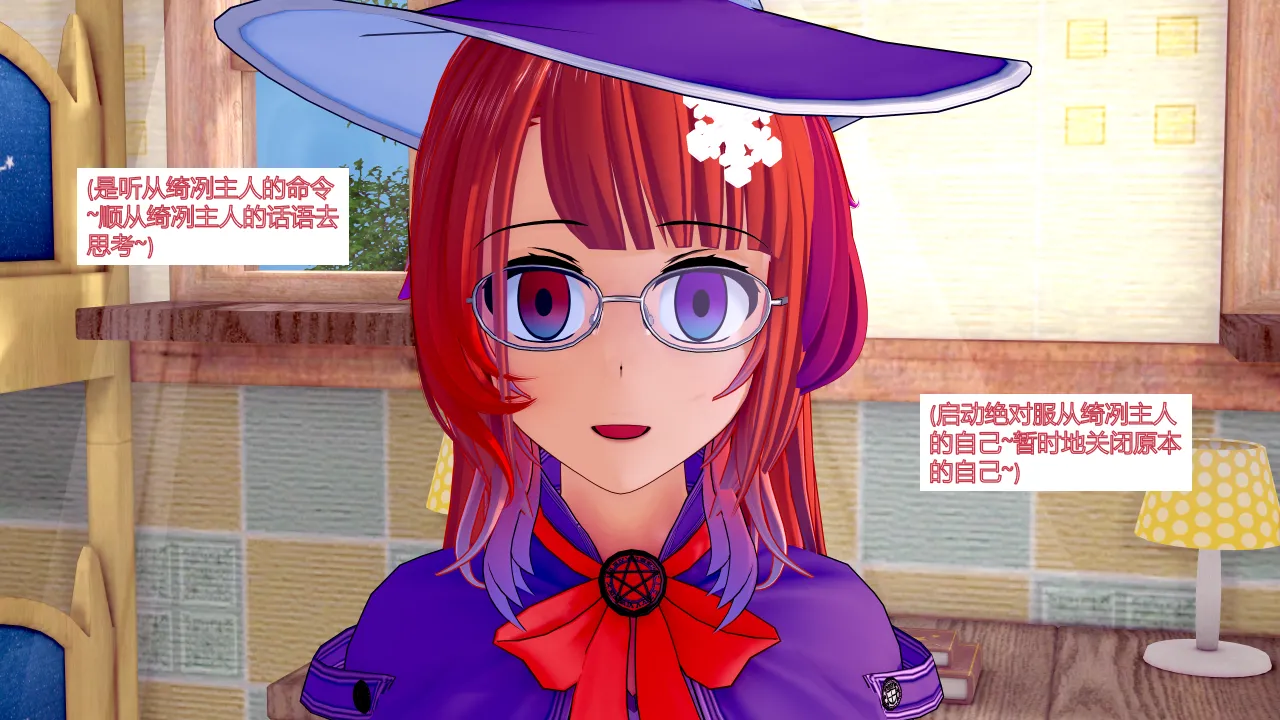 jst1782 无题-和织芽实一起被催眠最棒了 - Image 13