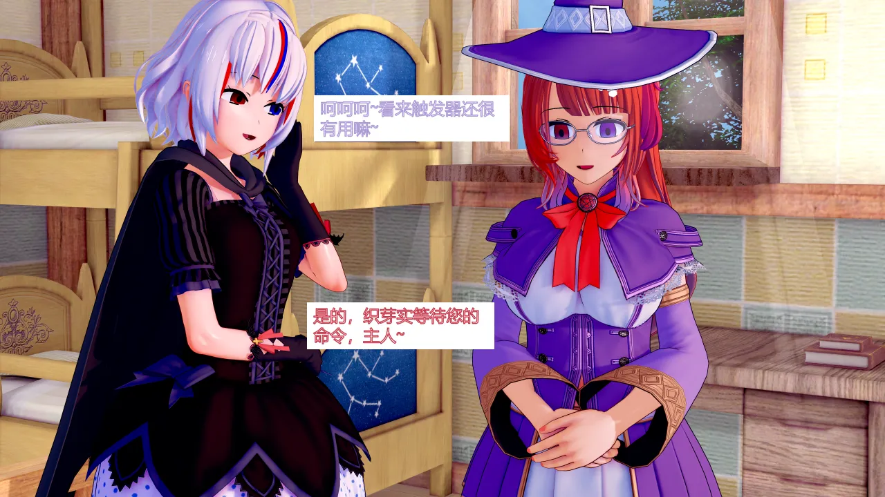 jst1782 无题-和织芽实一起被催眠最棒了 - Image 14