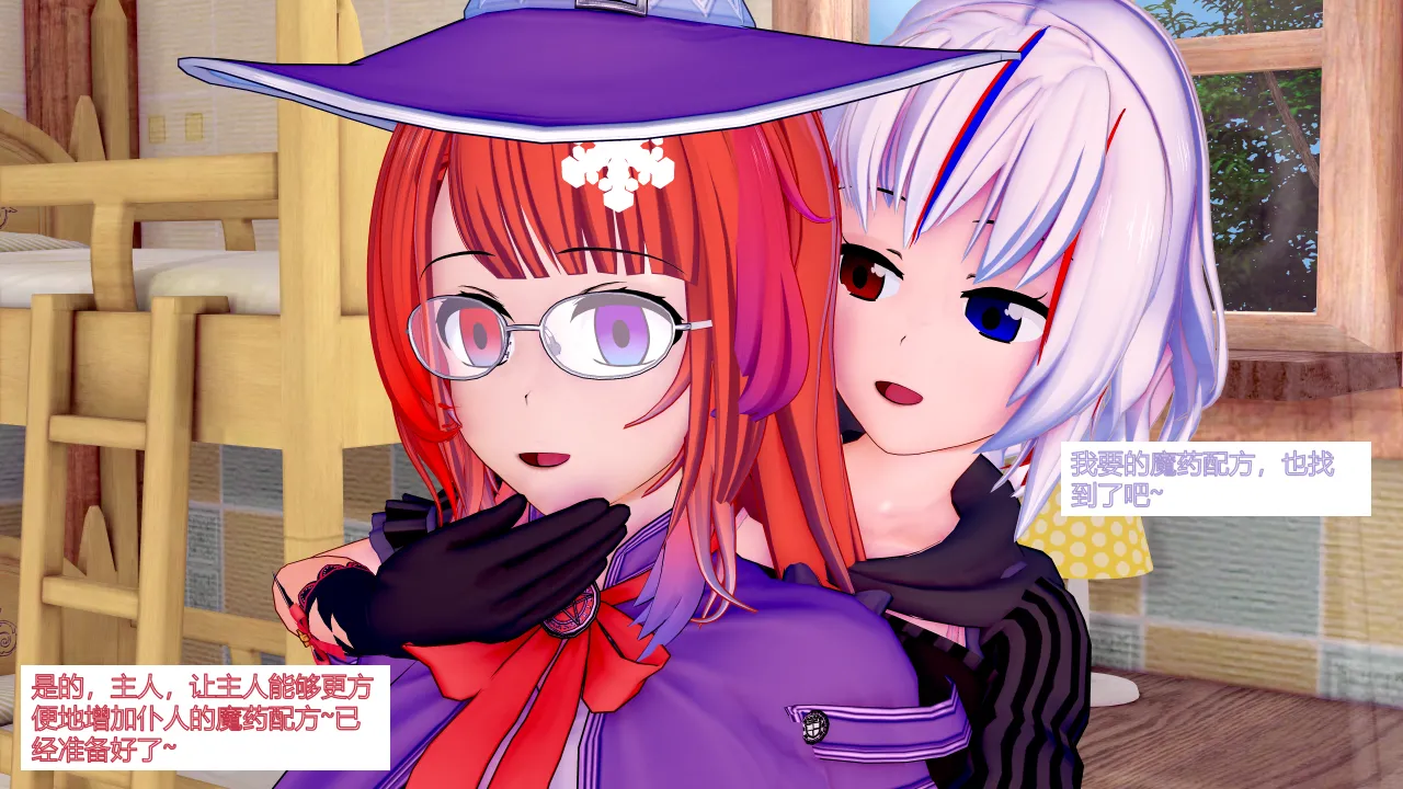 jst1782 无题-和织芽实一起被催眠最棒了 - Image 16