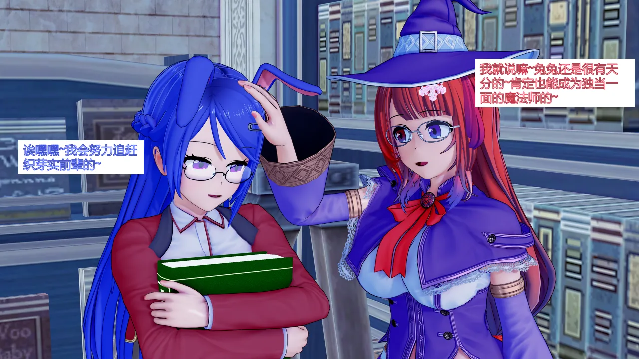 jst1782 无题-和织芽实一起被催眠最棒了 - Image 2