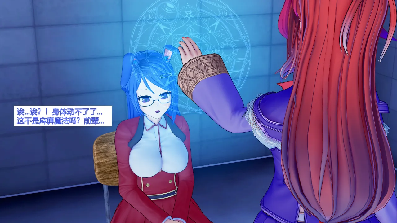 jst1782 无题-和织芽实一起被催眠最棒了 - Image 25