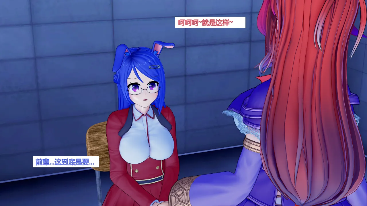 jst1782 无题-和织芽实一起被催眠最棒了 - Image 26