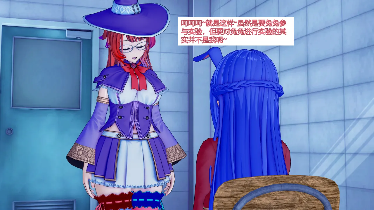 jst1782 无题-和织芽实一起被催眠最棒了 - Image 27