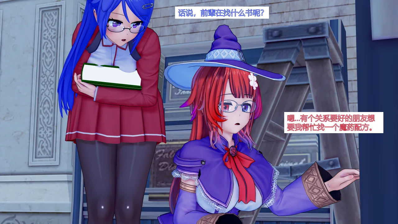 jst1782 无题-和织芽实一起被催眠最棒了 - Image 3