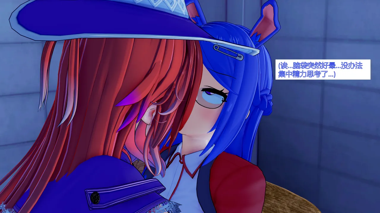 jst1782 无题-和织芽实一起被催眠最棒了 - Image 35