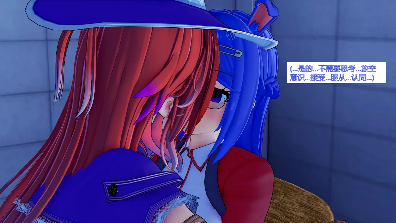 jst1782 无题-和织芽实一起被催眠最棒了 - Image 36