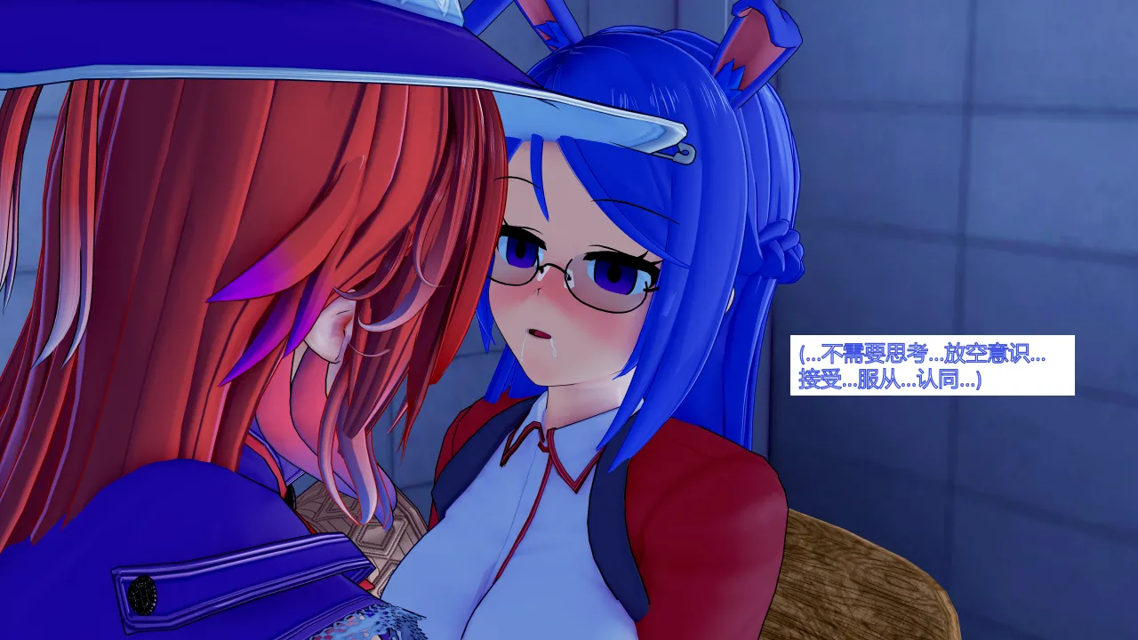 jst1782 无题-和织芽实一起被催眠最棒了 - Image 37