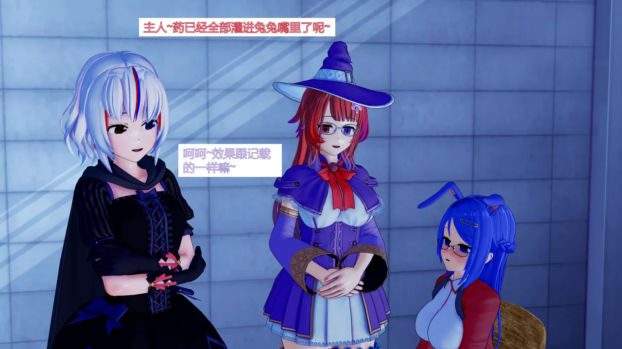 jst1782 无题-和织芽实一起被催眠最棒了 - Image 38