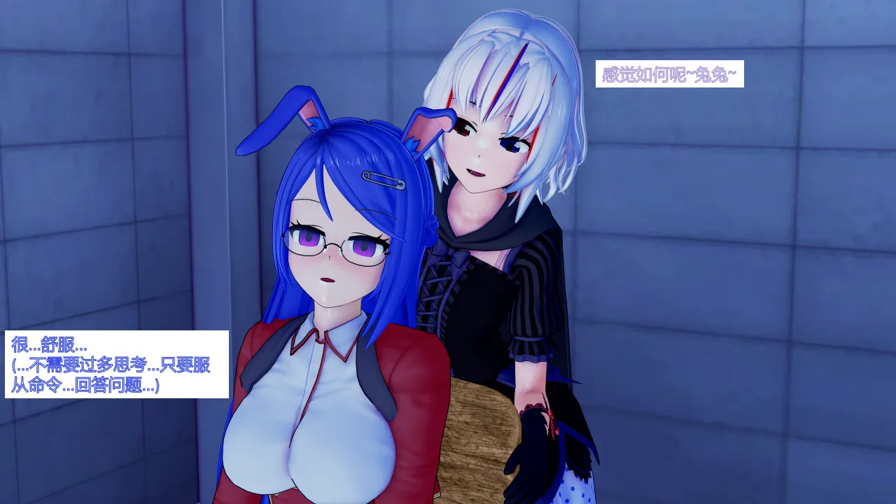 jst1782 无题-和织芽实一起被催眠最棒了 - Image 39