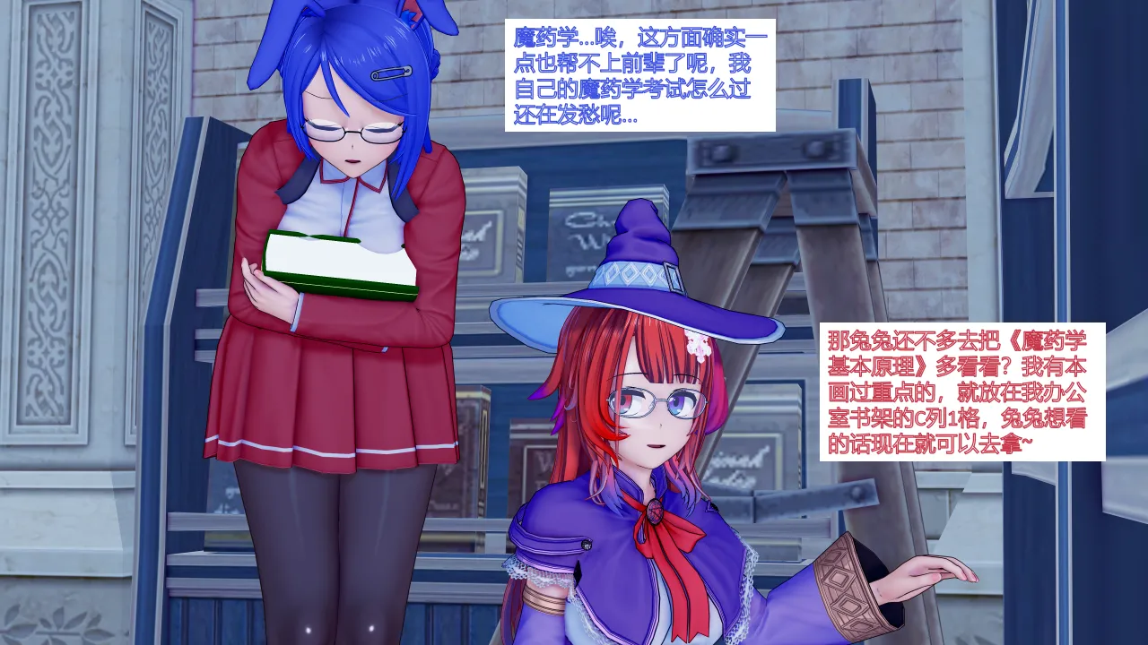 jst1782 无题-和织芽实一起被催眠最棒了 - Image 4