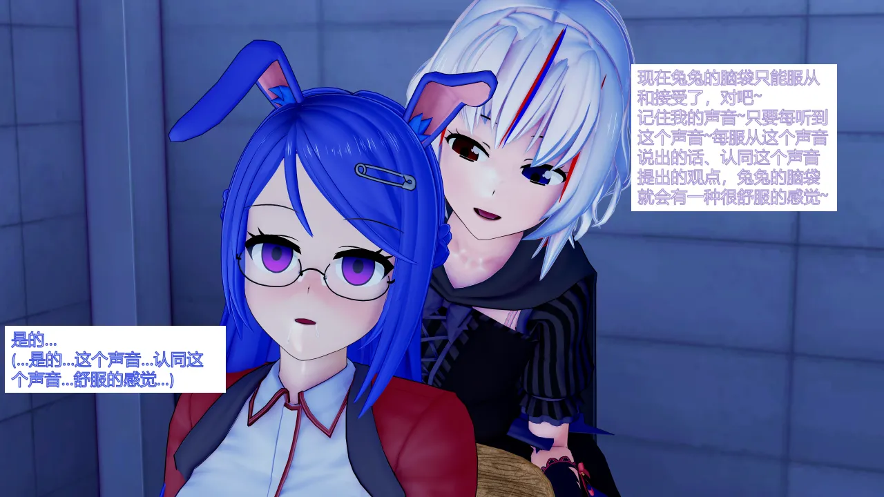 jst1782 无题-和织芽实一起被催眠最棒了 - Image 40