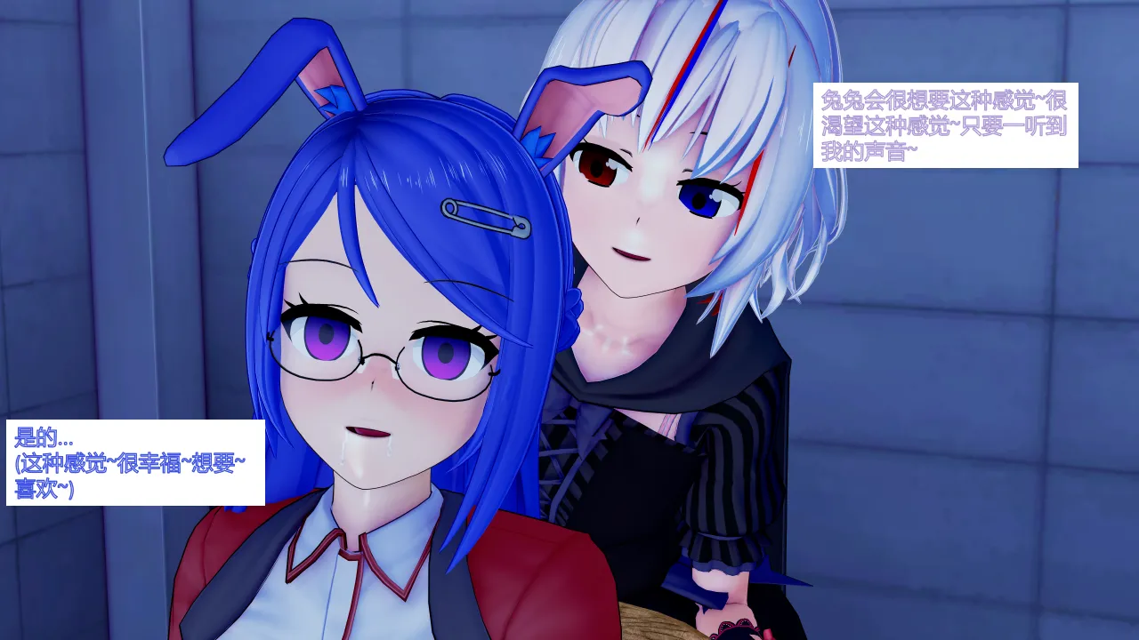 jst1782 无题-和织芽实一起被催眠最棒了 - Image 41