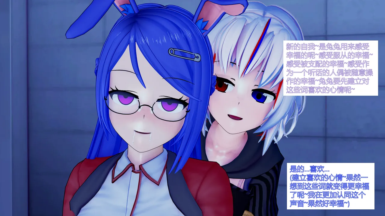 jst1782 无题-和织芽实一起被催眠最棒了 - Image 43