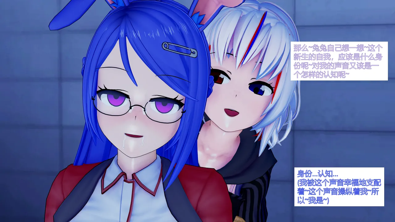 jst1782 无题-和织芽实一起被催眠最棒了 - Image 44