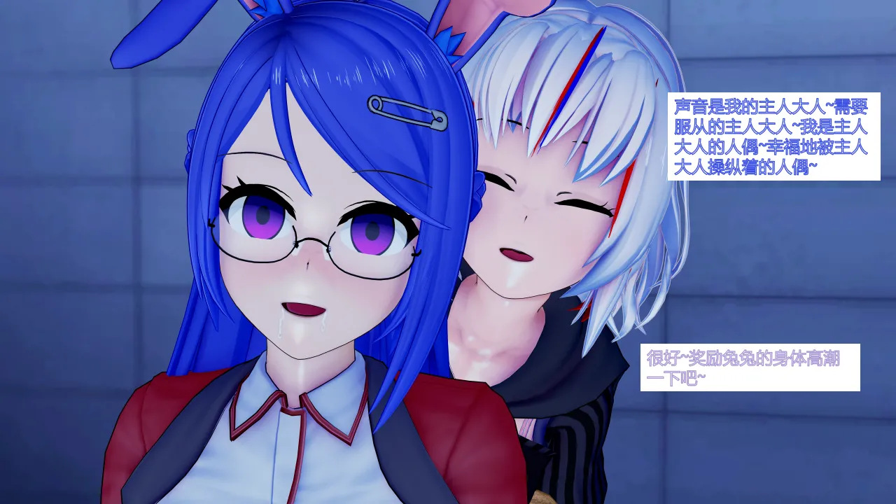 jst1782 无题-和织芽实一起被催眠最棒了 - Image 45