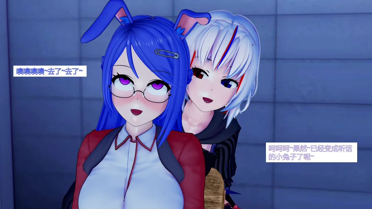 jst1782 无题-和织芽实一起被催眠最棒了 - Image 46