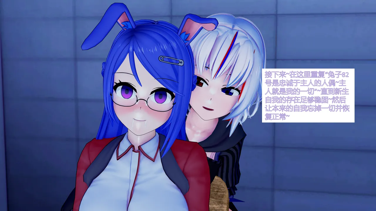 jst1782 无题-和织芽实一起被催眠最棒了 - Image 47