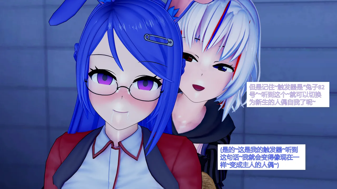 jst1782 无题-和织芽实一起被催眠最棒了 - Image 48