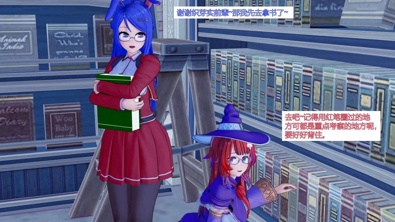 jst1782 无题-和织芽实一起被催眠最棒了 - Image 5