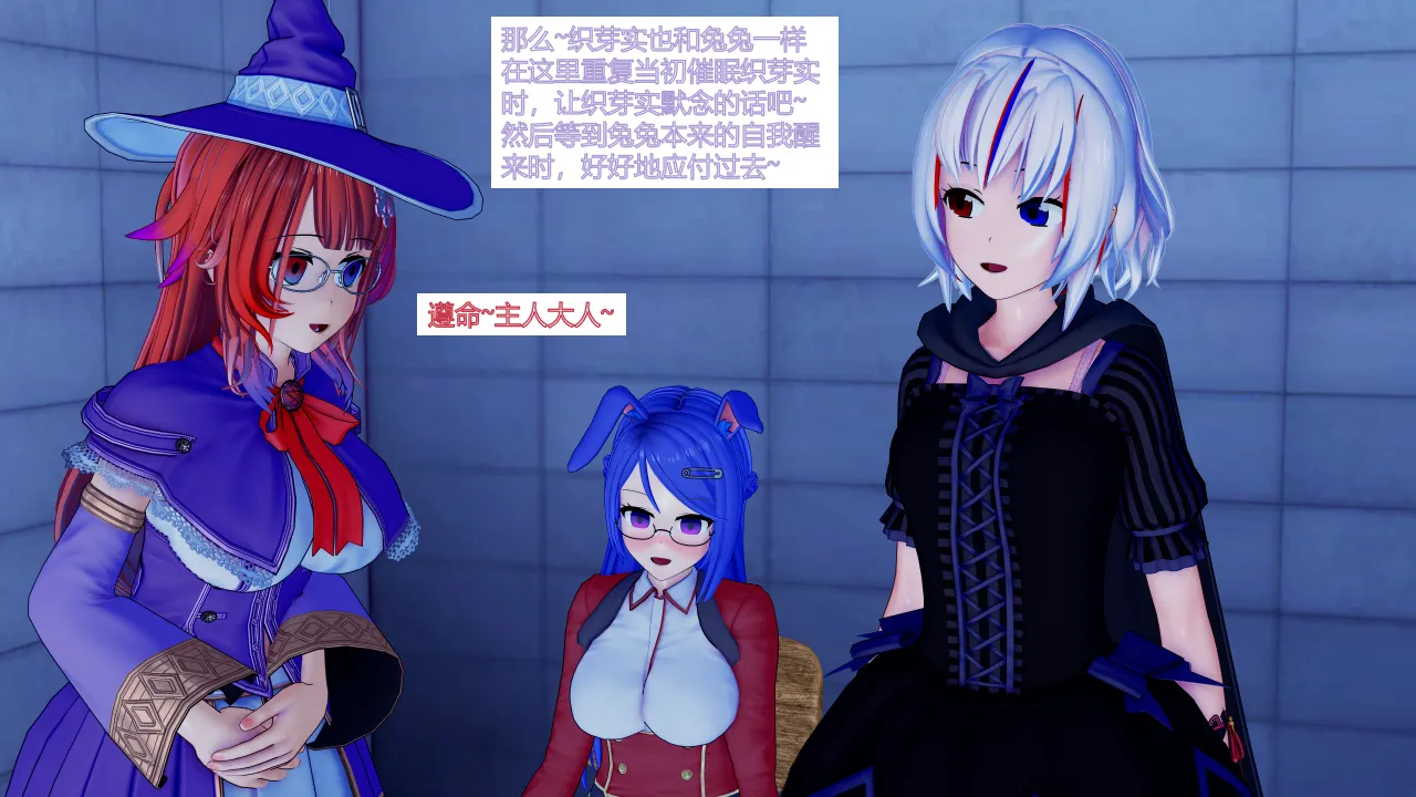 jst1782 无题-和织芽实一起被催眠最棒了 - Image 50