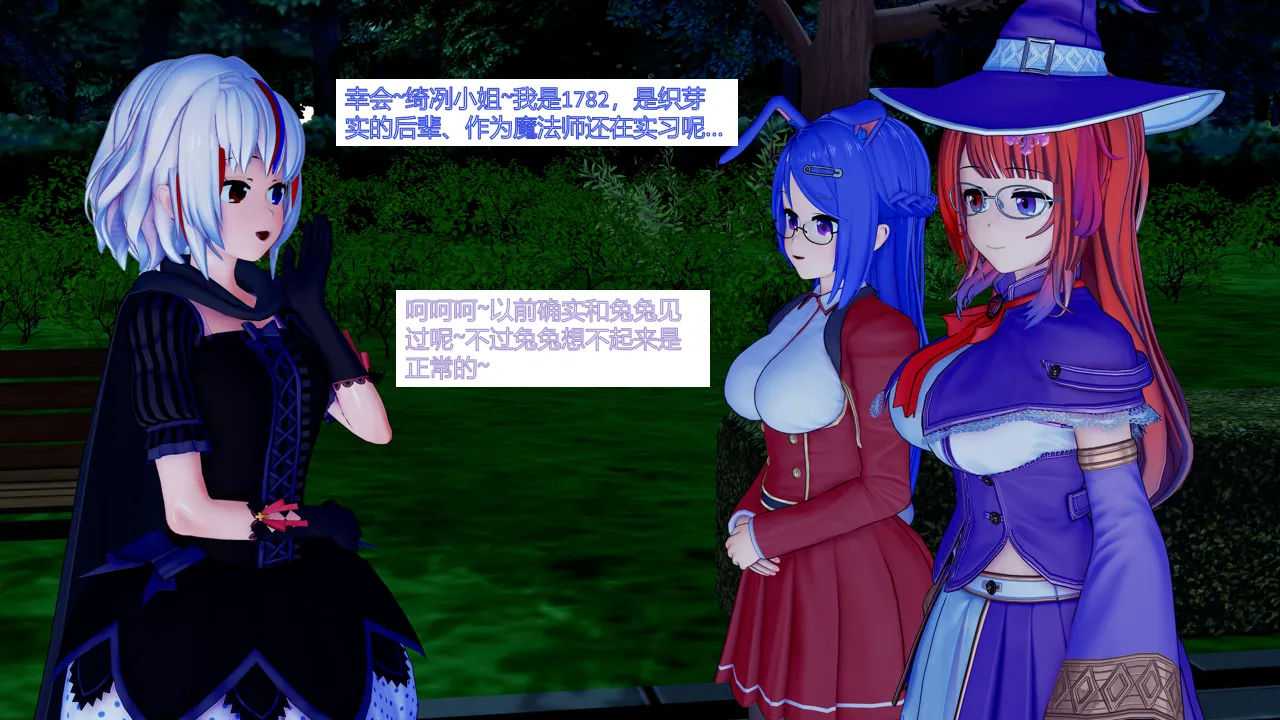 jst1782 无题-和织芽实一起被催眠最棒了 - Image 54