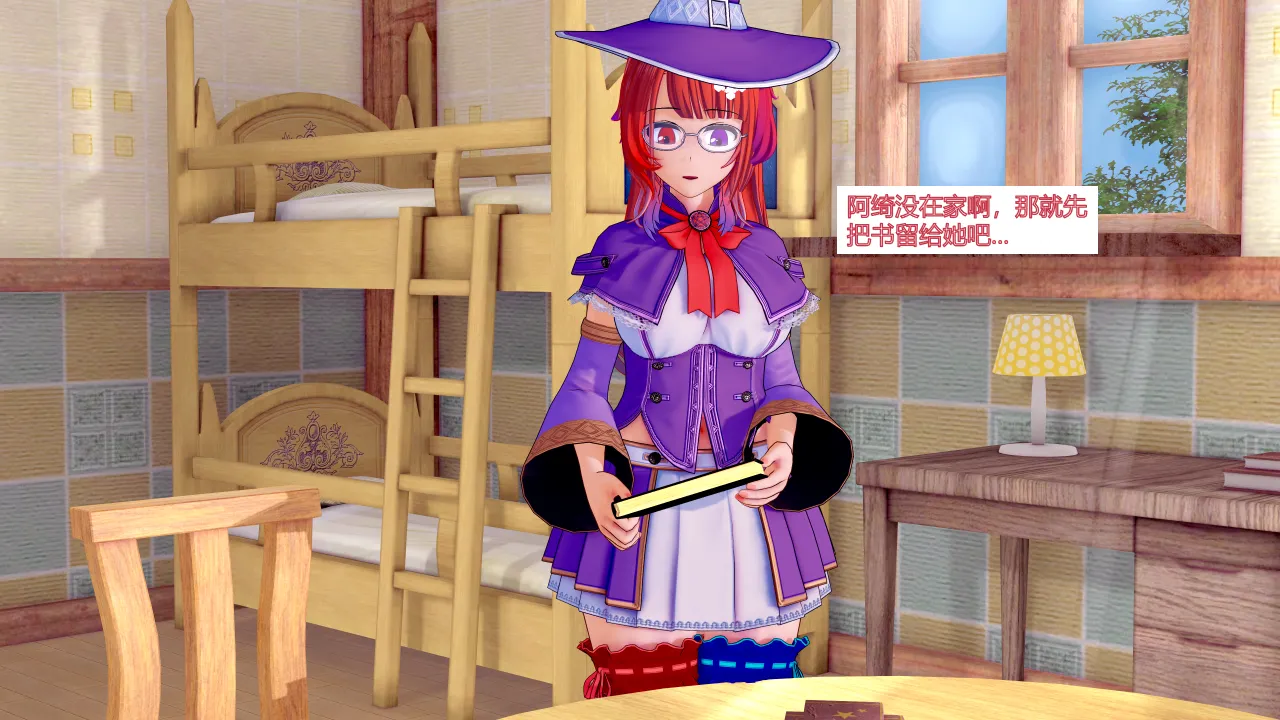 jst1782 无题-和织芽实一起被催眠最棒了 - Image 7