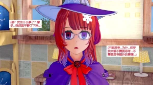 jst1782 无题-和织芽实一起被催眠最棒了 - Page 11