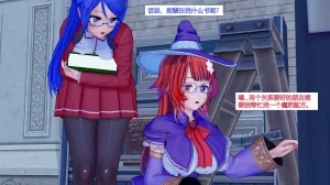 jst1782 无题-和织芽实一起被催眠最棒了 - Page 3