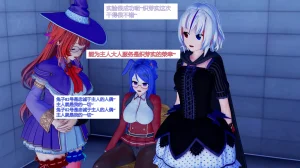 jst1782 无题-和织芽实一起被催眠最棒了 - Page 49