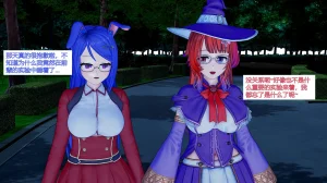 jst1782 无题-和织芽实一起被催眠最棒了 - Page 52