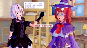 jst1782 无题-和织芽实一起被催眠最棒了 - Page 9