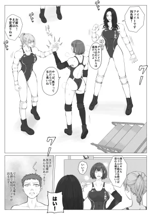 JUN A Battle of Intrigue Boys Falling into a Trap - Page 20