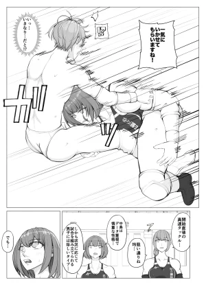 JUN A Battle of Intrigue Boys Falling into a Trap - Page 33