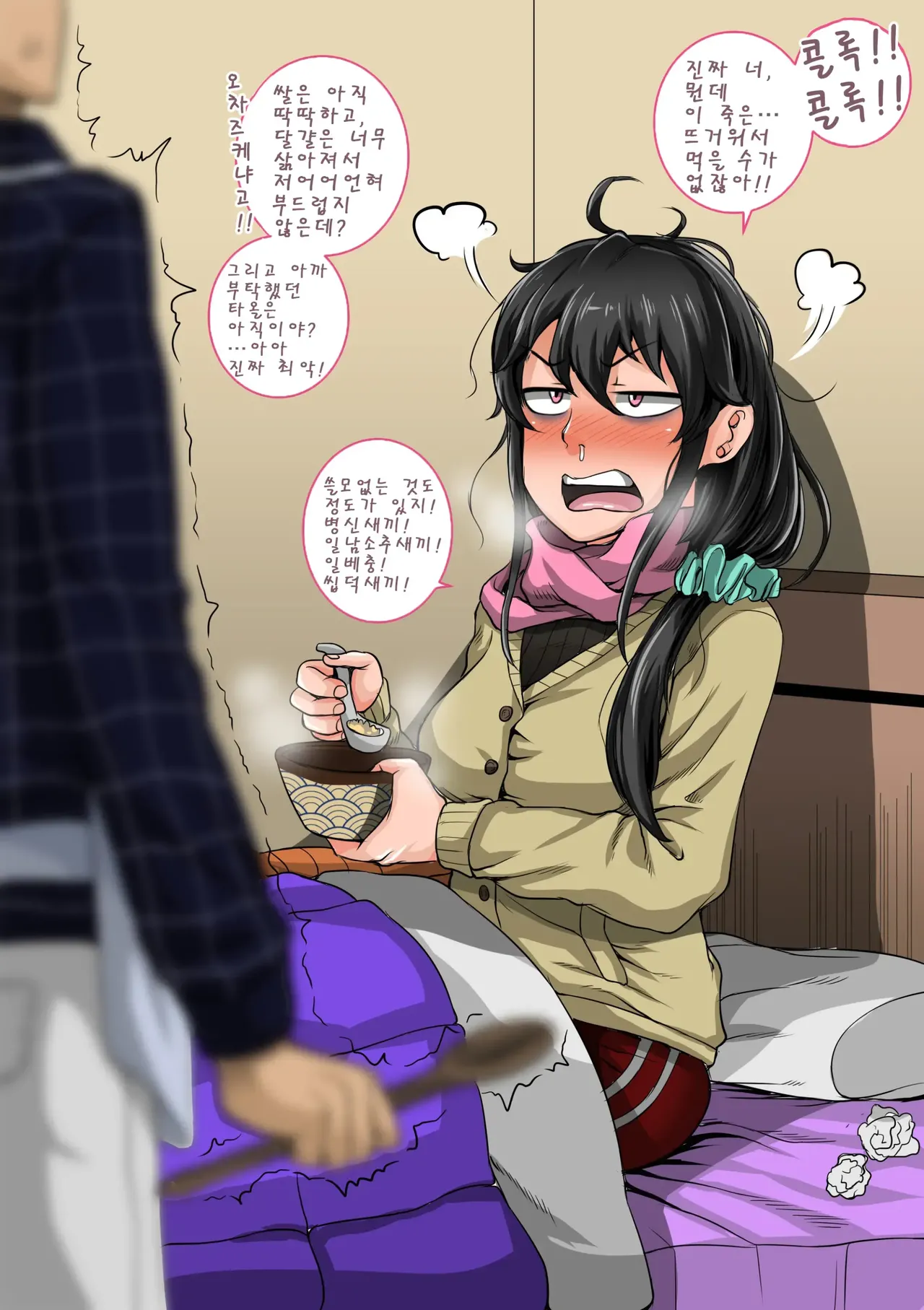 juna juna juice 짜증나는 여동생은 제대로 꾸짖어야지 픽시브판 135 - Image 13