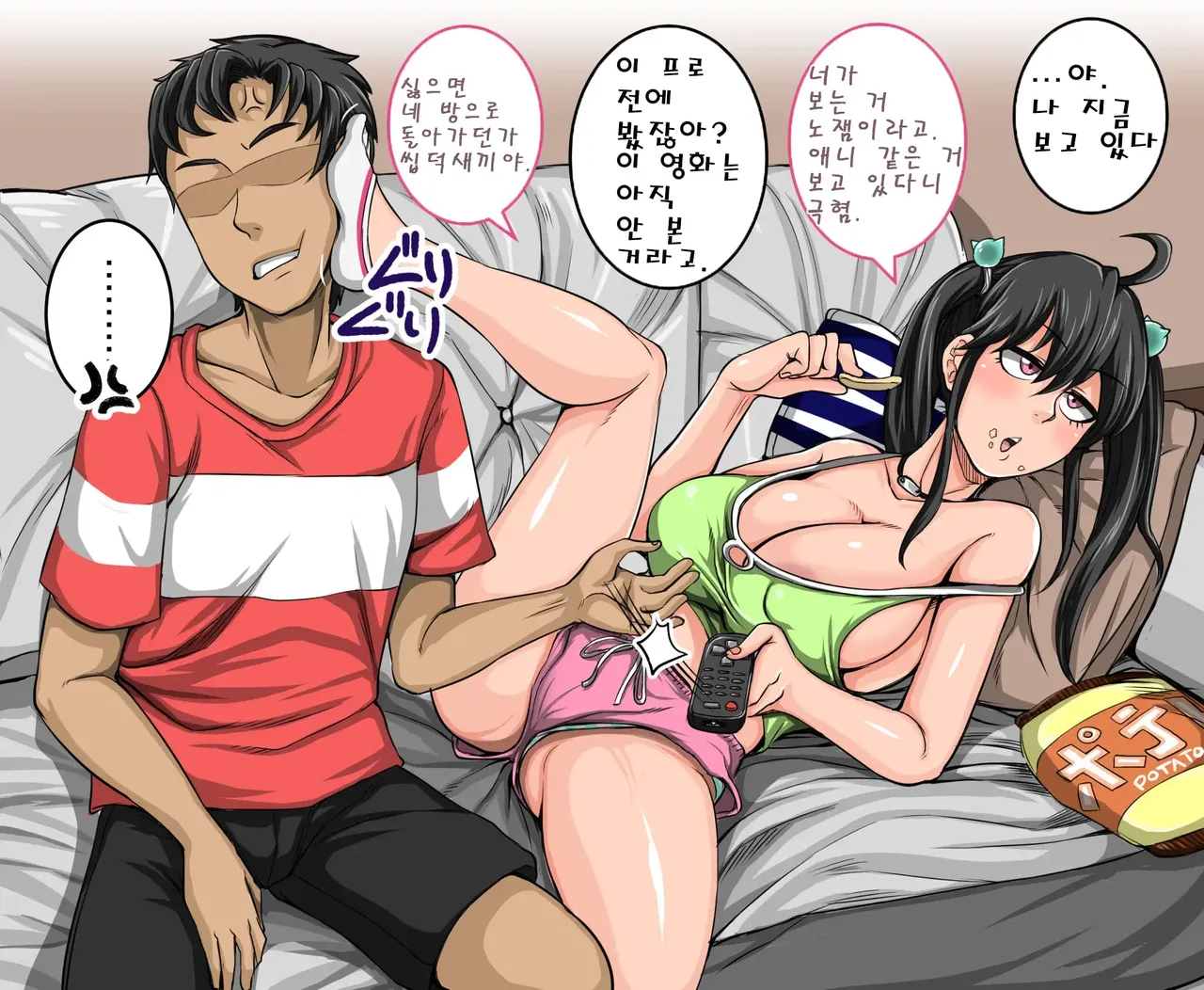 juna juna juice 짜증나는 여동생은 제대로 꾸짖어야지 픽시브판 135 - Image 5