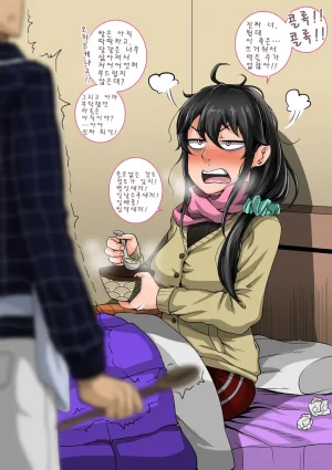 juna juna juice 짜증나는 여동생은 제대로 꾸짖어야지 픽시브판 135 - Page 13