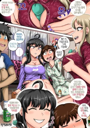 juna juna juice 짜증나는 여동생은 제대로 꾸짖어야지 픽시브판 135 - Page 49