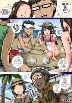 juna juna juice 짜증나는 여동생은 제대로 꾸짖어야지 픽시브판 135 - Page 53