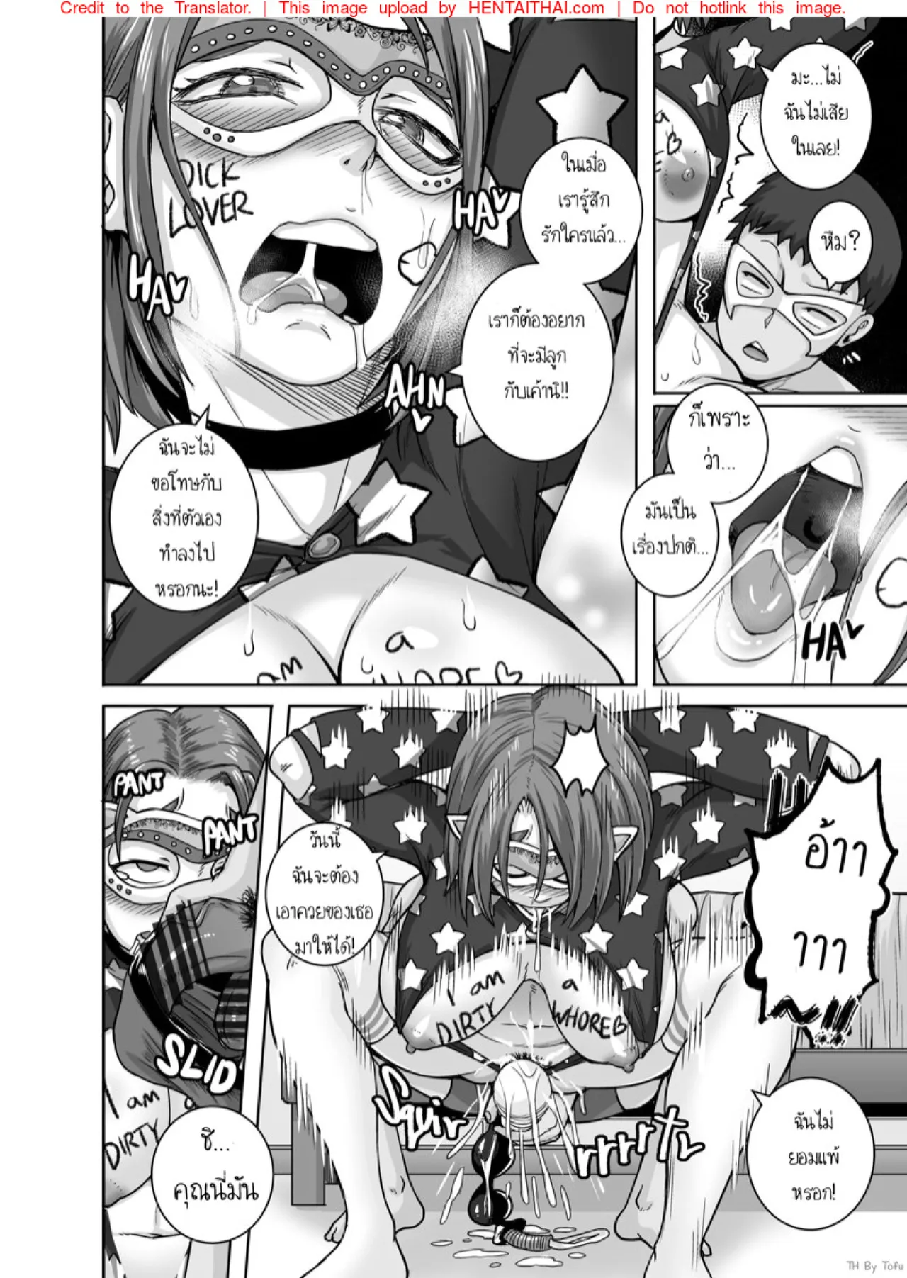 Juna Juna Juice Jukujo Daisuki Naomi-san40-sai Thai - Image 104