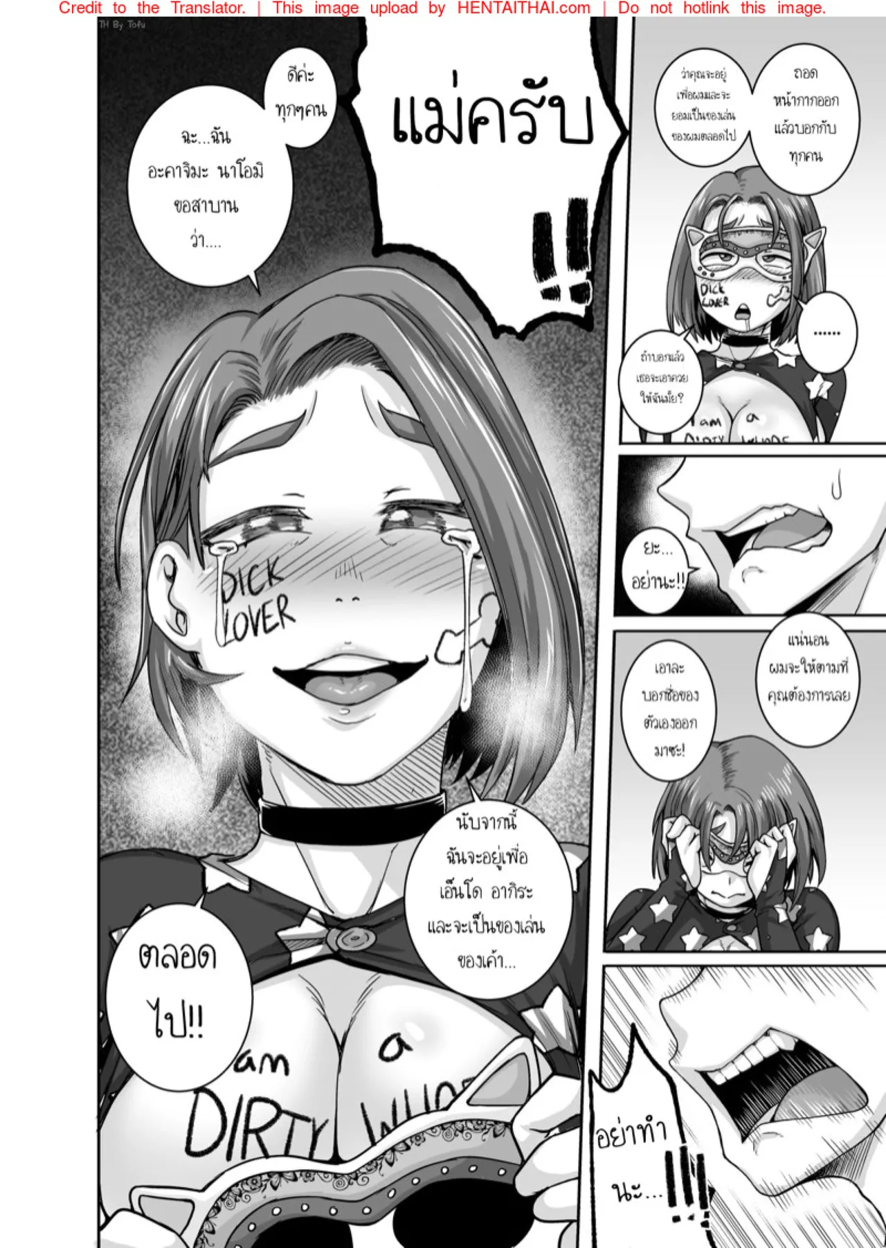 Juna Juna Juice Jukujo Daisuki Naomi-san40-sai Thai - Image 106