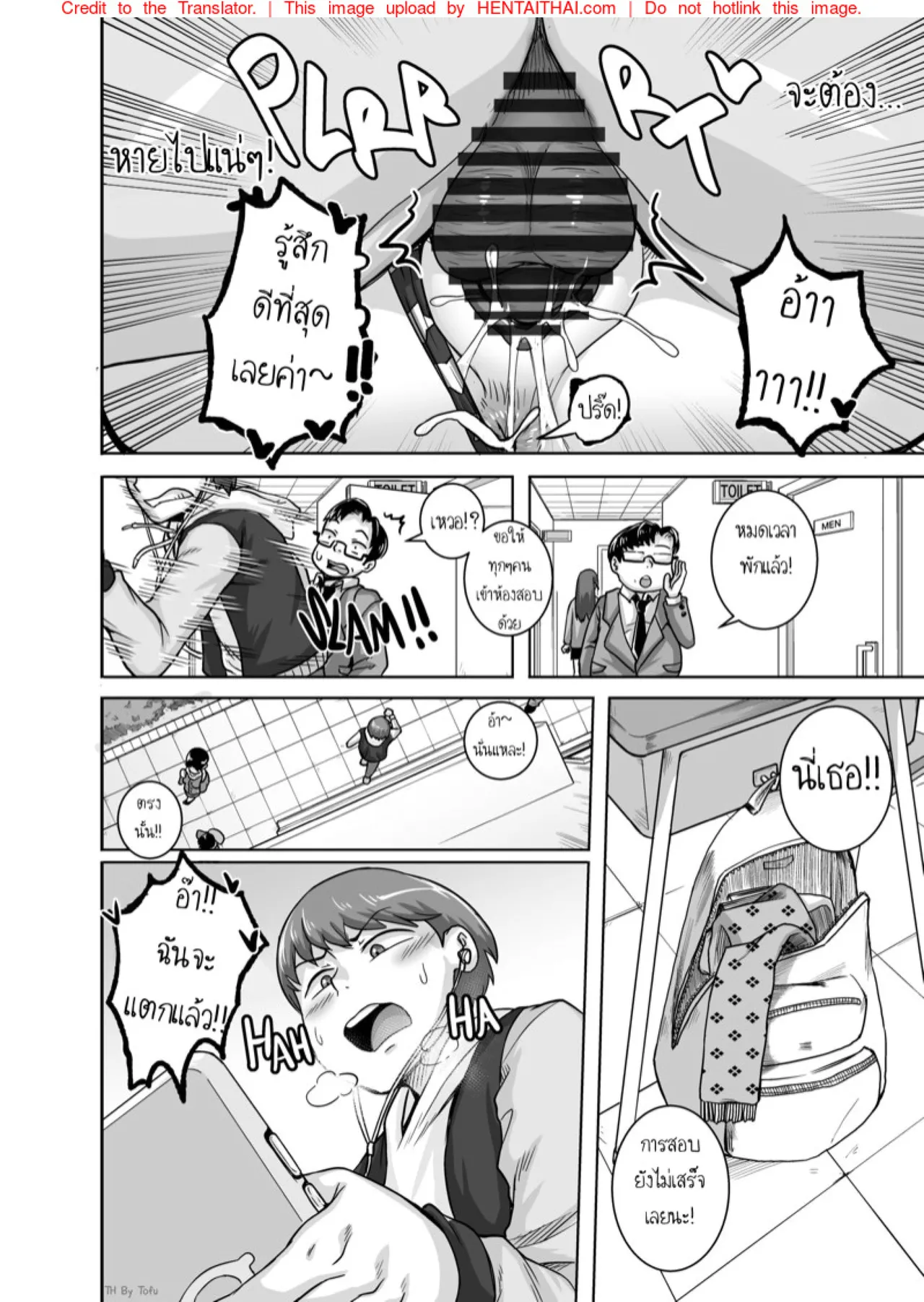 Juna Juna Juice Jukujo Daisuki Naomi-san40-sai Thai - Image 108