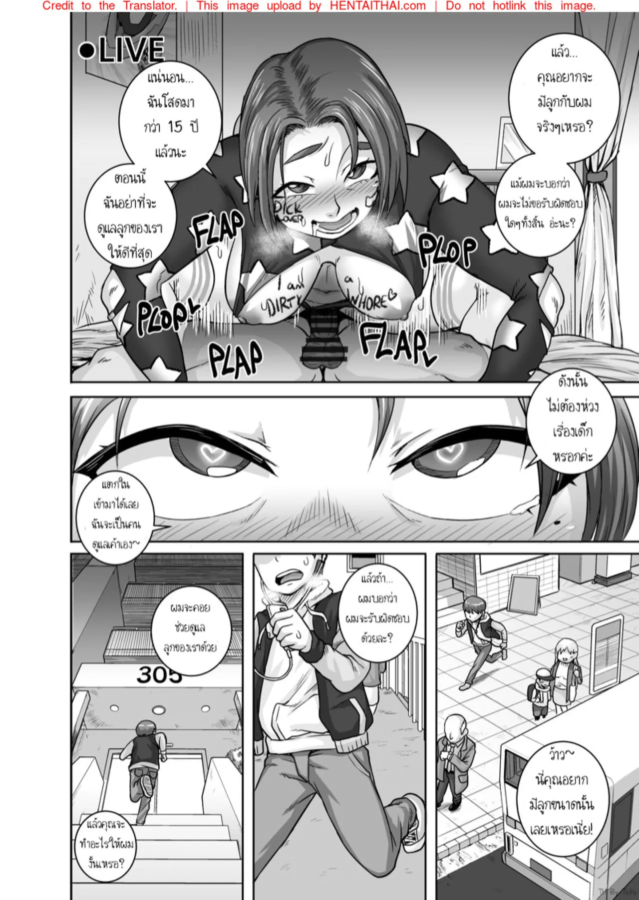 Juna Juna Juice Jukujo Daisuki Naomi-san40-sai Thai - Image 110