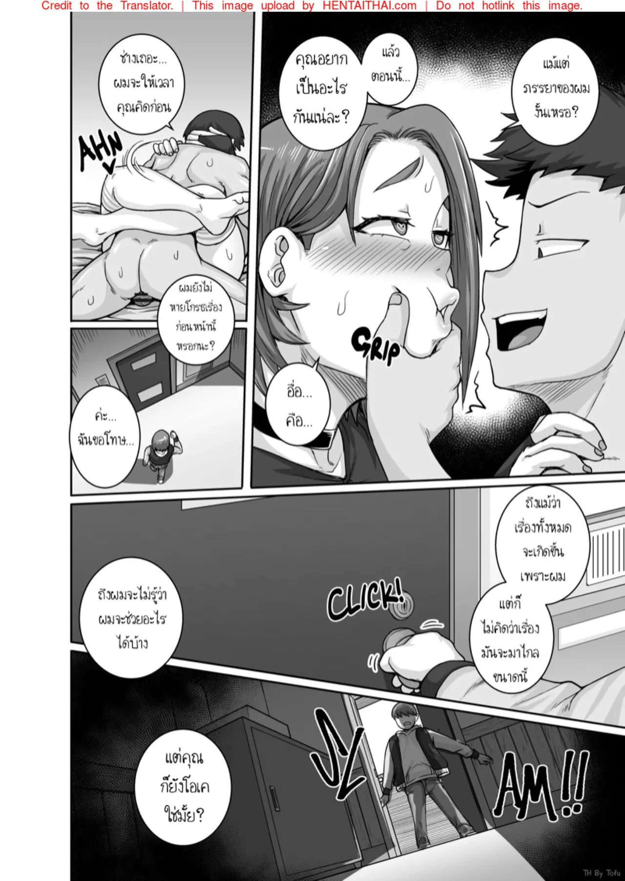 Juna Juna Juice Jukujo Daisuki Naomi-san40-sai Thai - Image 112