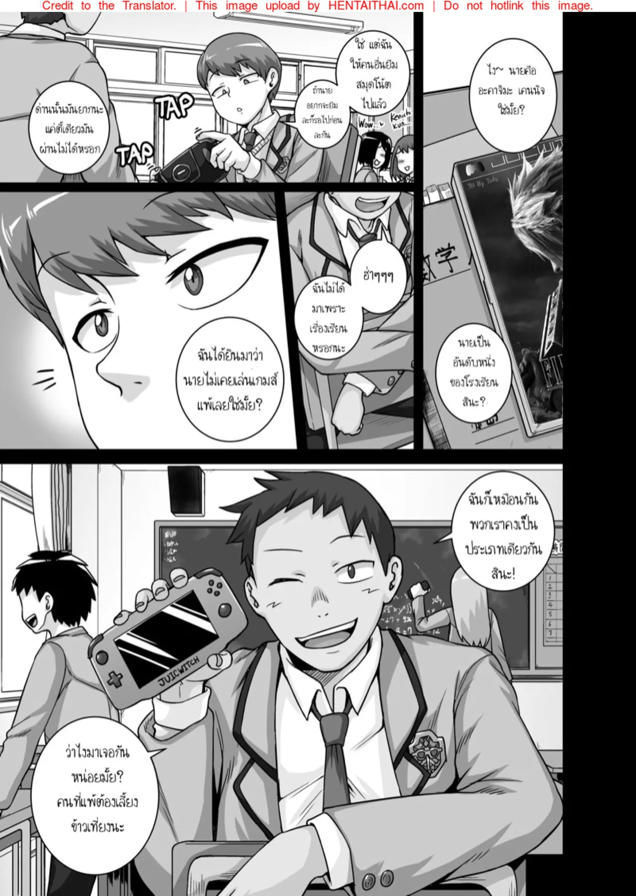 Juna Juna Juice Jukujo Daisuki Naomi-san40-sai Thai - Image 120