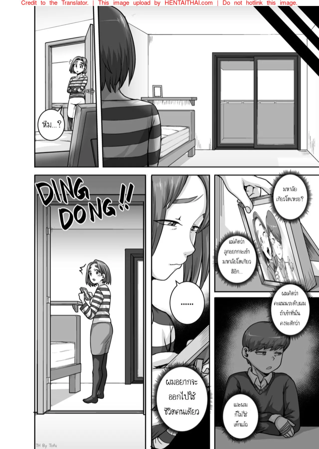 Juna Juna Juice Jukujo Daisuki Naomi-san40-sai Thai - Image 123