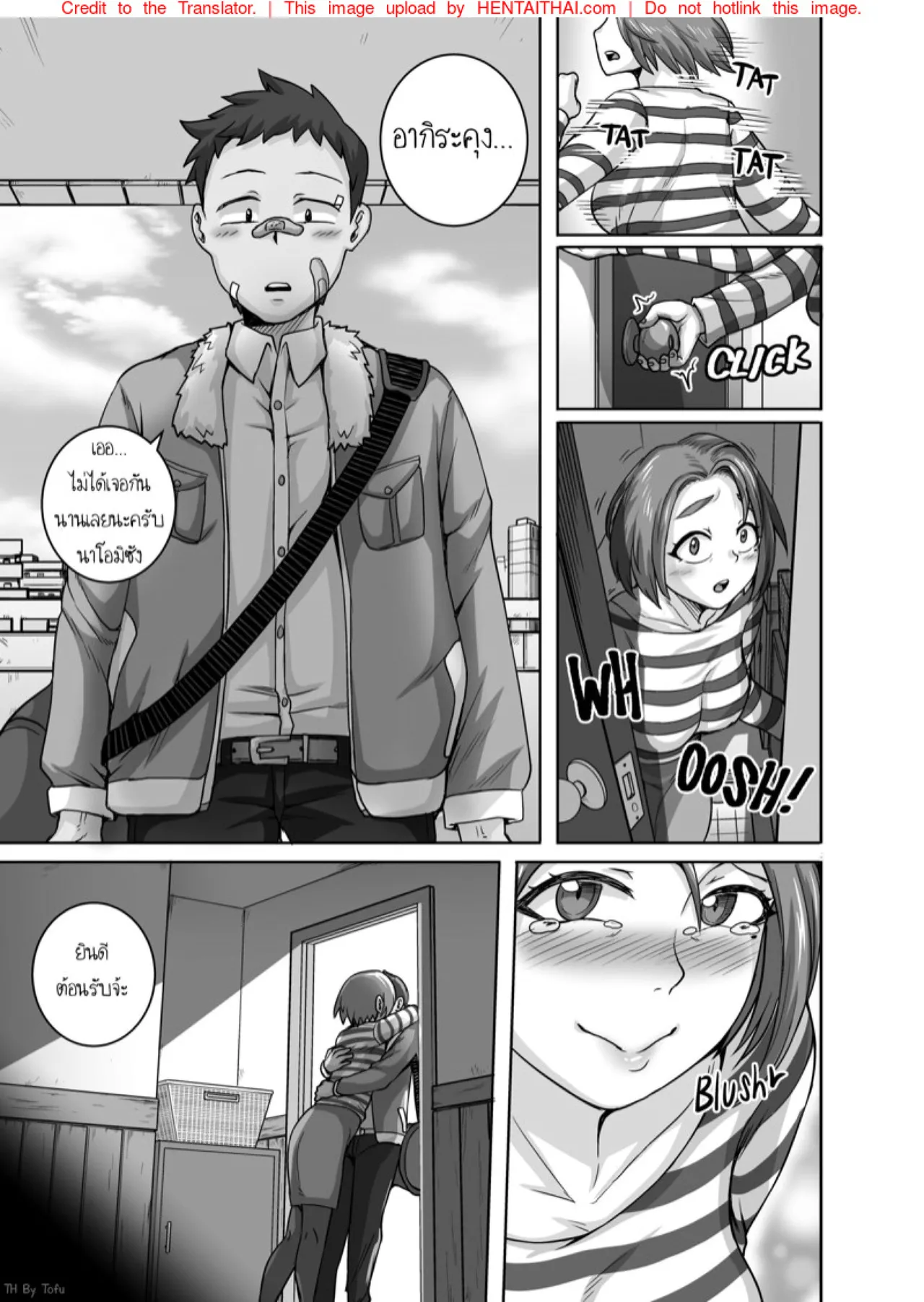 Juna Juna Juice Jukujo Daisuki Naomi-san40-sai Thai - Image 124