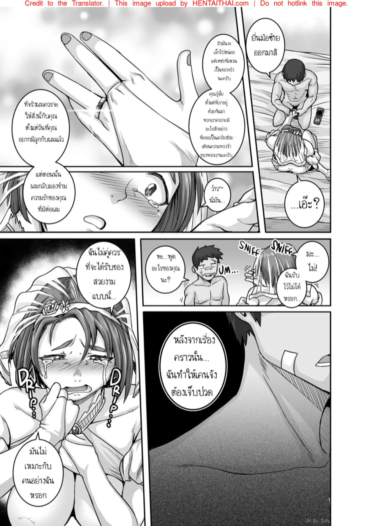 Juna Juna Juice Jukujo Daisuki Naomi-san40-sai Thai - Image 129