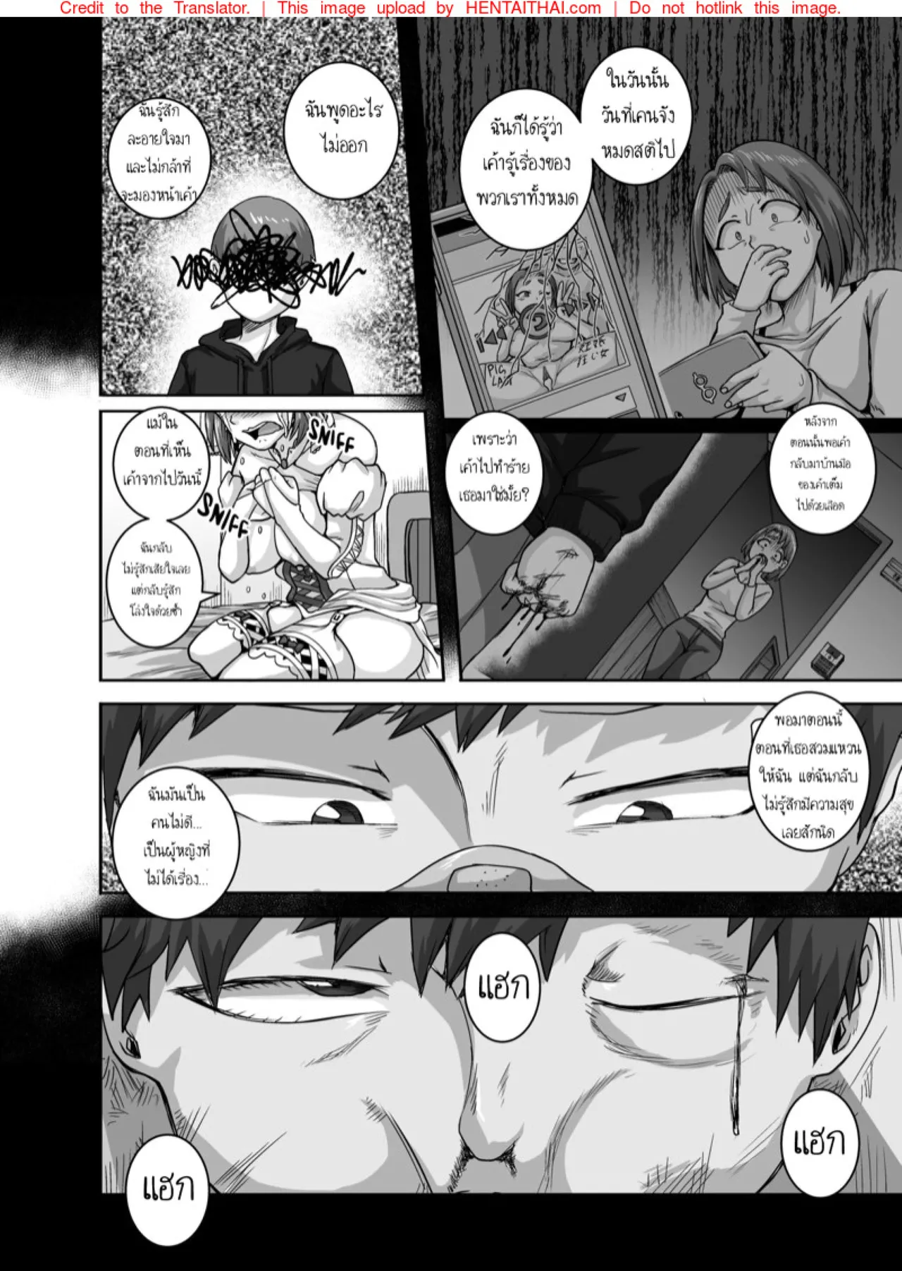 Juna Juna Juice Jukujo Daisuki Naomi-san40-sai Thai - Image 130